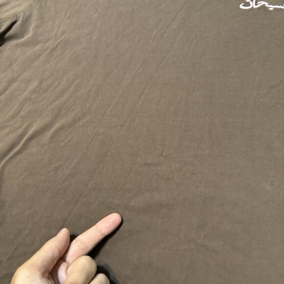 Supreme Shirt Mens Large Brown Pink Arabic Script Logo Short Sleeve FW21 - Picture 7 of 11